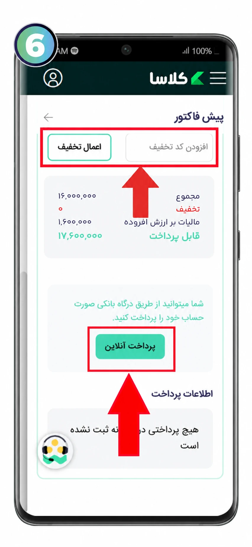 da482f4c-8bbf-46dc-add5-a6714fe38712.png